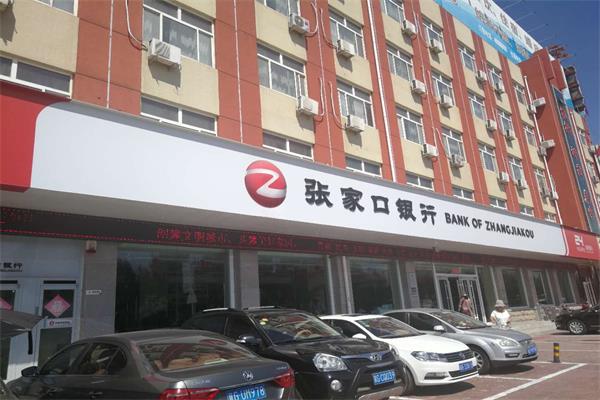 橫式門頭招牌制作 張家口廣告公司 橫式門頭招牌制作 張家口廣告公司