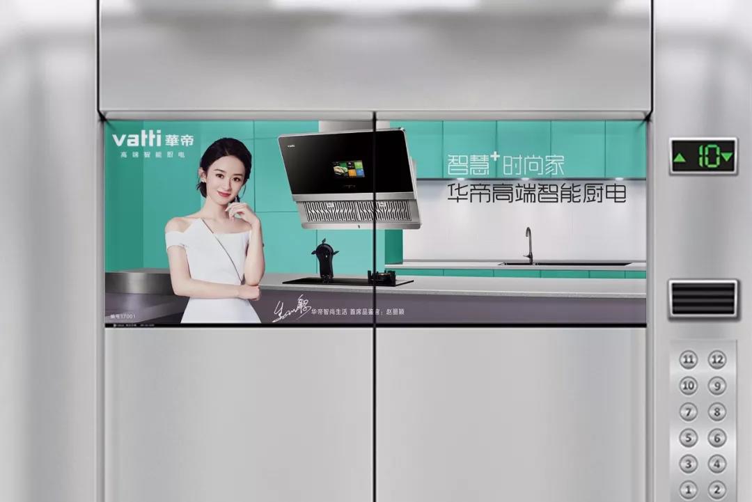 那些靜態(tài)張家口電梯廣告的投放形式有哪些 那些靜態(tài)張家口電梯廣告的投放形式有哪些